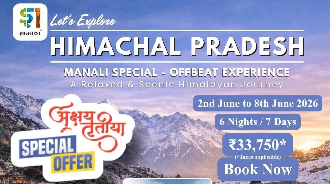 Offbeat Himachal